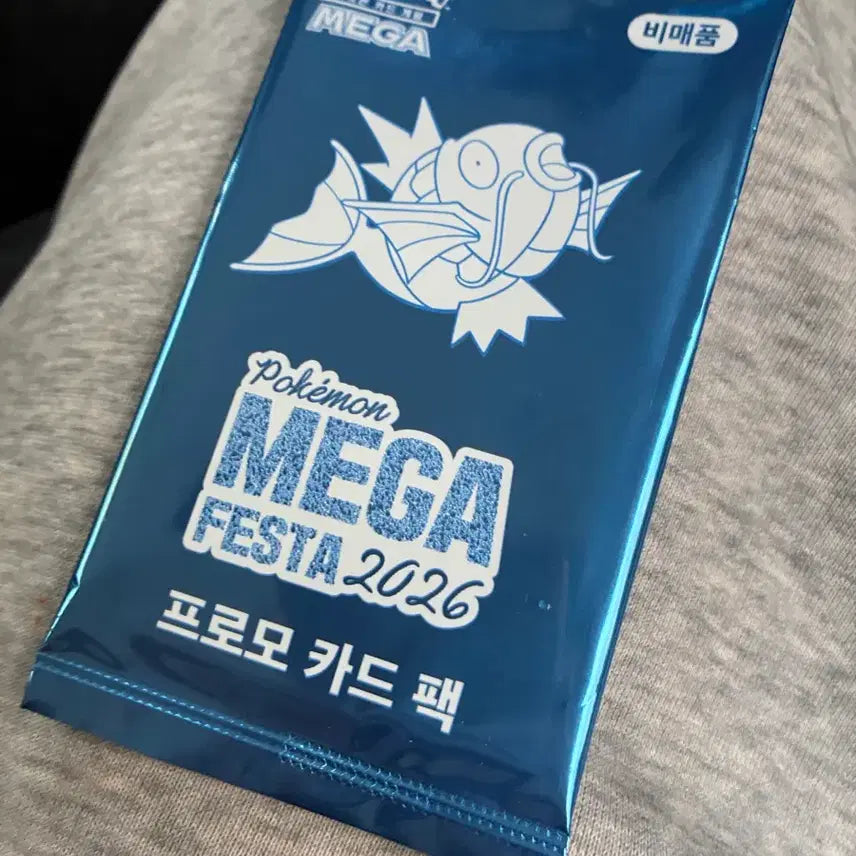 [BUNJANG] Sealed Magikarp Promo Card / 미개봉 잉어킹 프로모카드/네고 가능