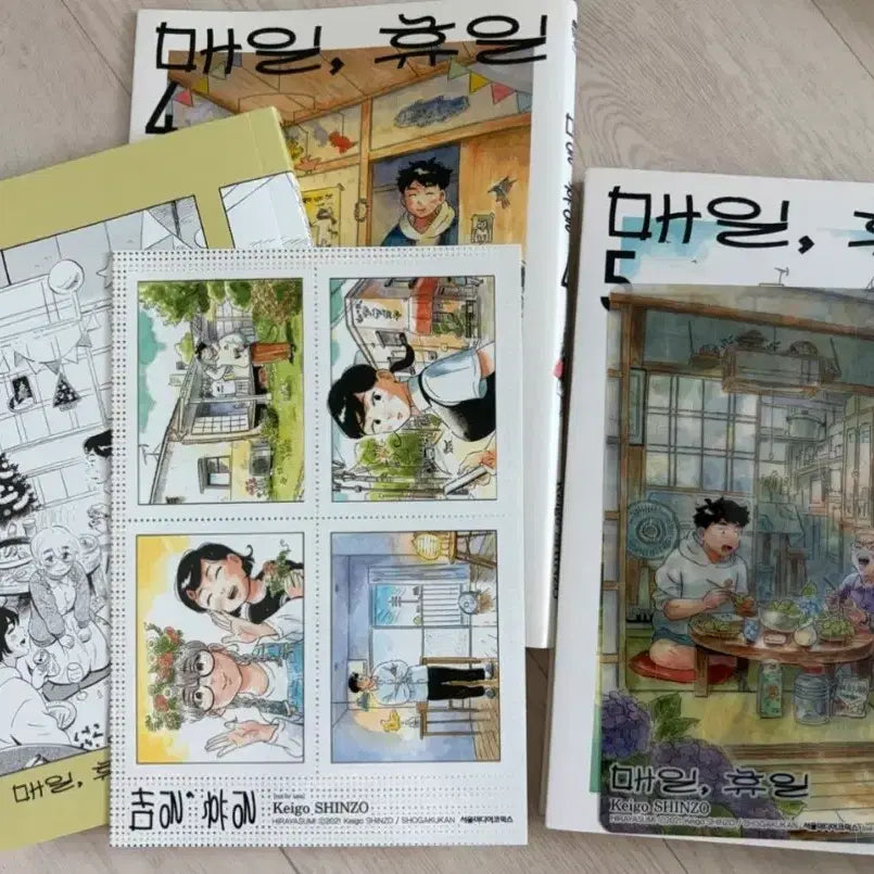 [BUNJANG] Daily, Holiday Manga Volume 4.5 Set (First Edition Bonus) / 매일, 휴일 만화책 세트 4.5권(초판 특전)