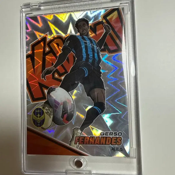 [BUNJANG] Gerson Fernandes Soccer Card / 제르소 페르난데스 축구 카드