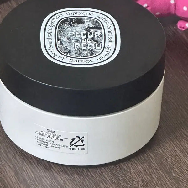 [BUNJANG] Fleur de Po Body Balm / 플레르드뽀 바디밤