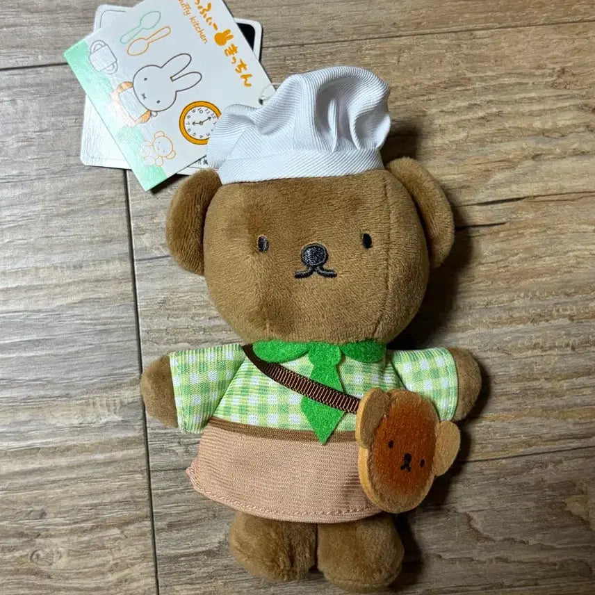 [BUNJANG] Miffy Kitchen Kyoto Limited Edition Baker Miffy Keychain / 교토 한정 미피 키친 보리스 아라시야마 사쿠라키친 제빵사 빵 베이커리 키링