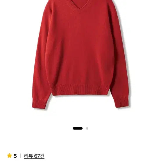[BUNJANG] Steadyeverywhere Cozy Wool Cashmere V-Neck Knit Red / 스테디에브리웨어 코지 울 캐시미어 브이넥 니트 레드 3