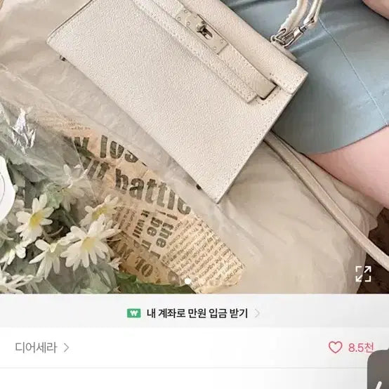 [BUNJANG] Ablie High-Quality Leather Belt Buckle Mini Crossbody Tote Bag / 거의 새상품 에이블리 고퀄리티 벨트 버클 미니 가죽 레더 크로스백 토트백