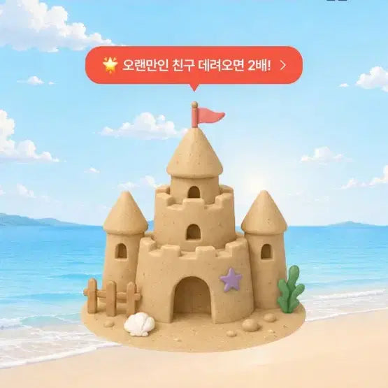 [BUNJANG] A-bly Exchange Item / 에이블리 맞교