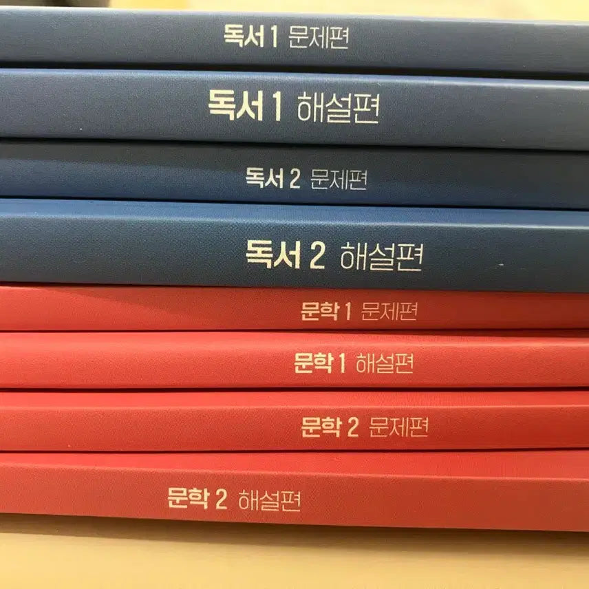 [BUNJANG] Kang Min-chul 2027 Reading Study Set / 2027 강민철 새기분 문학 독서 아이트래킹