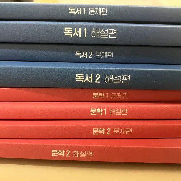 [BUNJANG] Kang Min-chul 2027 Reading Study Set / 2027 강민철 새기분 문학 독서 아이트래킹