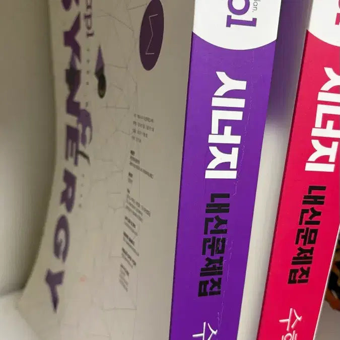 [BUNJANG] Maple Synergy Math I & II Textbook Set / 마플 시너지 내신 문제집 수학 I / II 세트