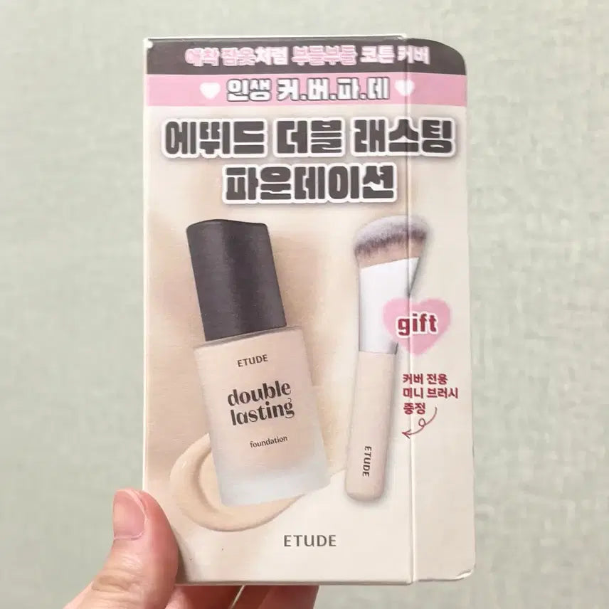 [BUNJANG] Etude Double Lasting Foundation Brush Special Set / 에뛰드 더블 래스팅 파운데이션 브러쉬 기획 세트 21C