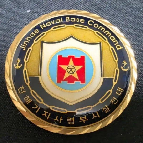 [BUNJANG] Republic of Korea Navy Jinhae Fleet Command Facility Squadron Commemorative Coin / 해군 진기사 시설전대 기념코인 부대코인 군대코인