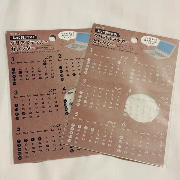 [BUNJANG] Detachable Transparent Sticker (White, Black) - 2 Types / 탈부착가능2027투명스티커 (화이트,블랙)