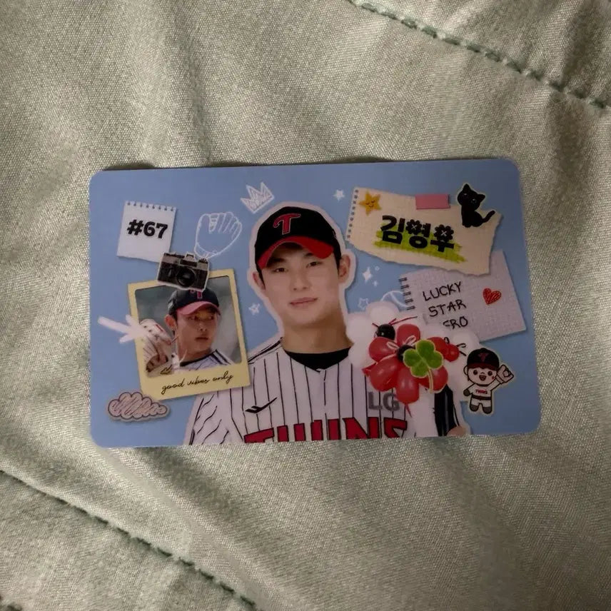 [BUNJANG] LG Twins August Photocard Kim Young-woo / 엘지트윈스 8월포카 김영우