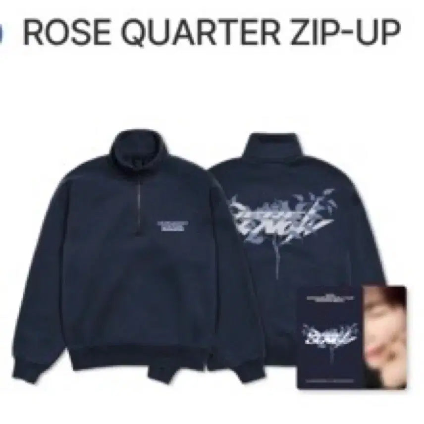 [BUNJANG] ZEROBASEONE Han Yu Jin Rose Quarter Zip-Up Bundle Set with Photocard / [미개봉] 한유진 제베원 MD 집업 포카포함
