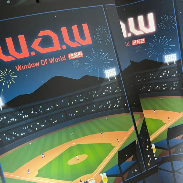 [BUNJANG] Kim Seung-ri 2027 WOW Non-fiction Textbook / 김승리 2027 wow 와우 새제품