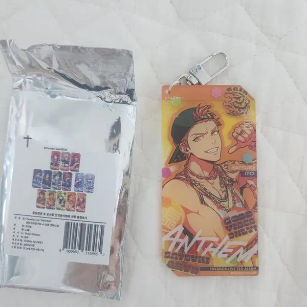 [BUNJANG] Paradox Live Ito Satsuki Strap Keychain / 파라독스 라이브 굿즈 스트랩 키링 이토 사츠키