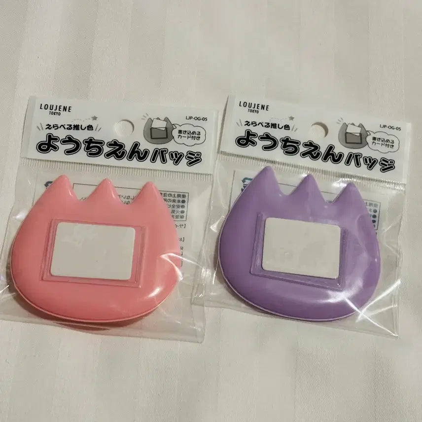 [BUNJANG] Tulip Name Tag (Pink, Purple) / 튤립이름표(핑크,퍼플)