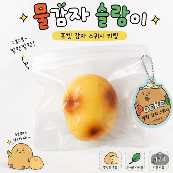 [BUNJANG] Moolgamja Sullang Pocket Potato Squishy Keychain / 물감자 슬랑이  포켓 감자 스퀴시