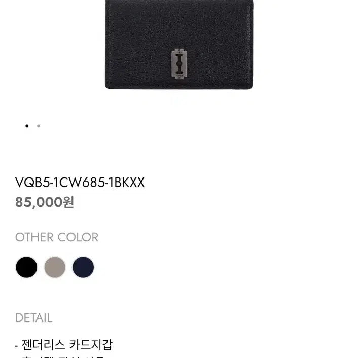 [BUNJANG] BUNQ Perfect Wide Essence Card Holder Black / [새상품] 분크 퍼펙 와이드 에센스 카드지갑 블랙