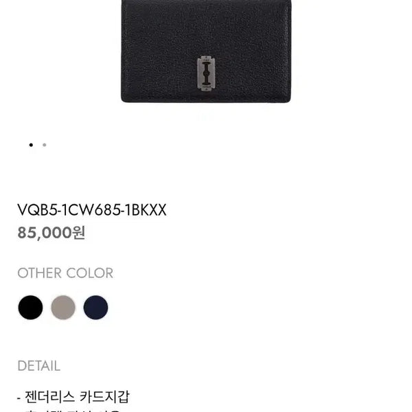 [BUNJANG] BUNQ Perfect Wide Essence Card Holder Black / [새상품] 분크 퍼펙 와이드 에센스 카드지갑 블랙