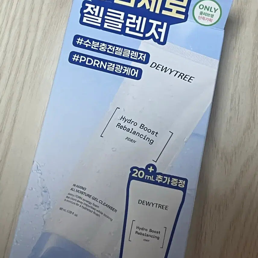 [BUNJANG] Dewytree High Amino Gel Cleanser Special Set / 듀이트리 하이 아미노 젤 클렌저 기획세트