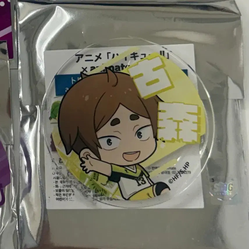 [BUNJANG] Haikyuu!! Komori Acrylic Badge / 하이큐 애니메이트 카페 코모리 아크릴 뱃지