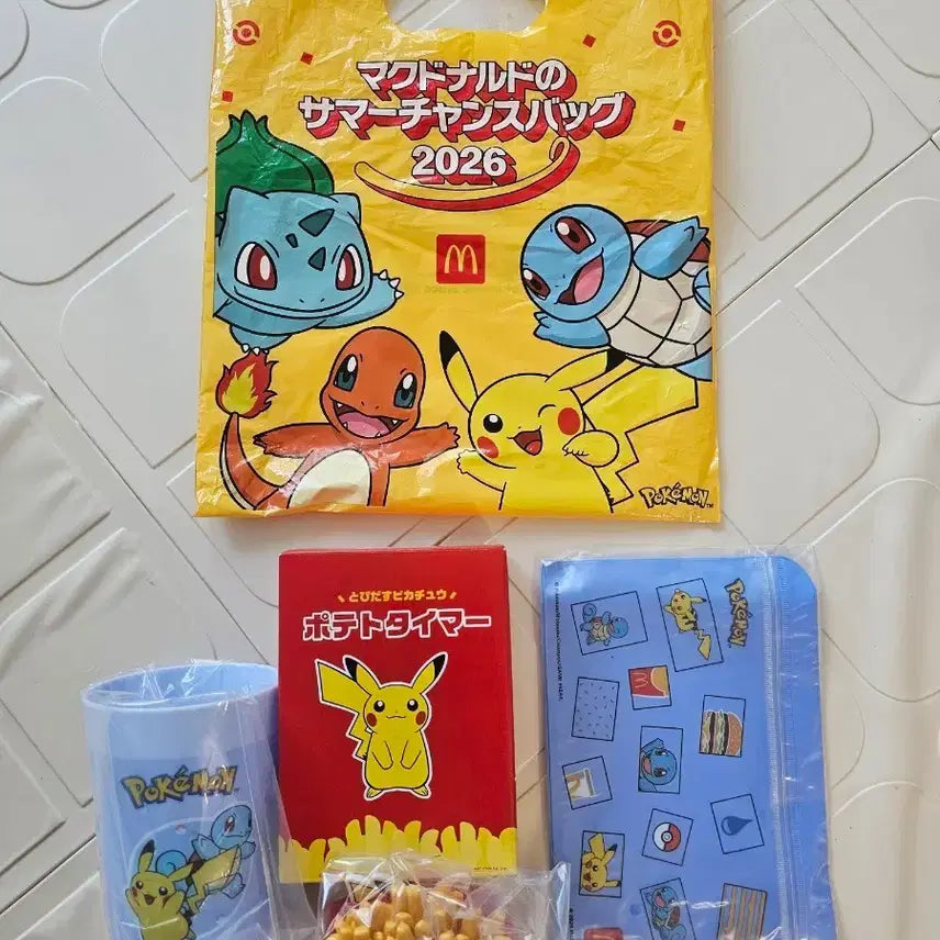 [BUNJANG] McDonald's Pokemon Summer Chance Bag 2026 Pikachu Timer / 맥도날드 포켓몬 여름 찬스백 2026 피카츄 타이머