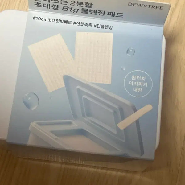 [BUNJANG] Dewytree Large Cleansing Pad / 듀이트리 빅 클렌징 패드