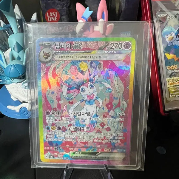 [BUNJANG] Pokemon Card Sylveon SAR Terrastal / 포켓몬카드 테라스탈 님피아sar