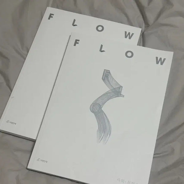 [BUNJANG] Sidae Injae Social Studies Flow Textbook Vol. 1-2 / 시대인재 사회문화 Flow 플로우 교재 1,2권