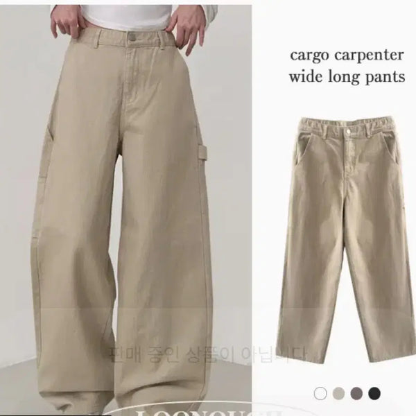 [BUNJANG] Beige Denim Jeans / 베이지 청바지 팔아요