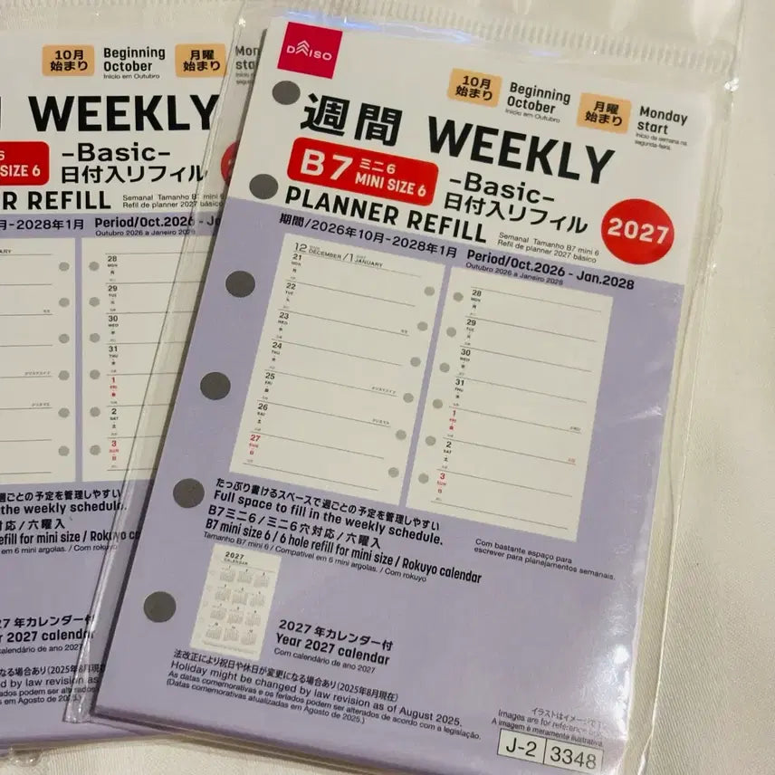 [BUNJANG] 2027 Weekly Basic Diary Inserts File - Compatible with Filofax A7 / 2027 달력 위클리베이직 속지 파일로팩스A7호환가능