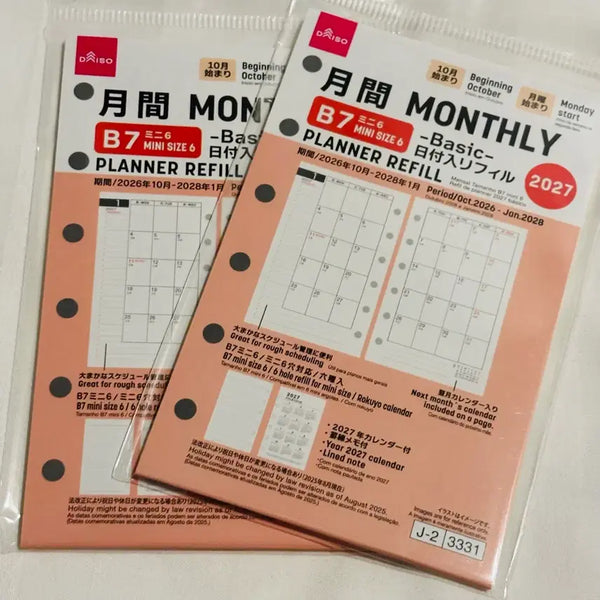 [BUNJANG] 2027 Monthly Basic Inserts A7 Filofax Compatible / 2027 달력 먼슬리베이직 속지 파일로팩스A7호환가능