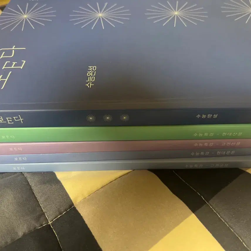 [BUNJANG] 2027 Korean Literature EBS Connection Study Material Set / 시대인대 현유찬t 2027 국어 문학 연계대비 보E다 수특 수완