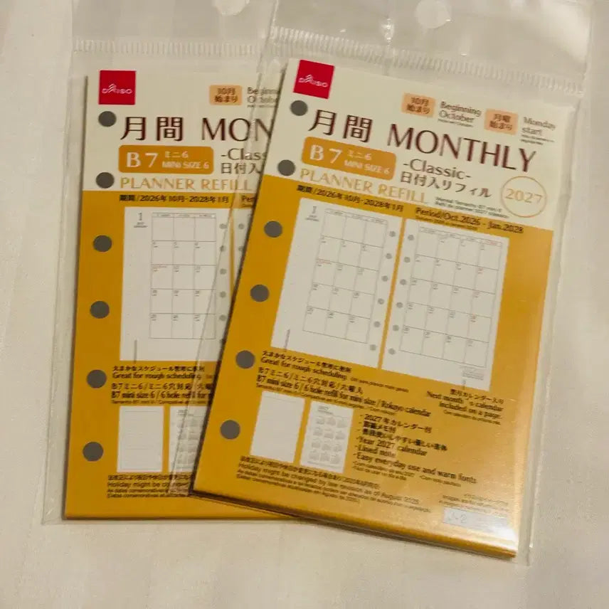 [BUNJANG] Monthly Classic 2027 Calendar Inserts - Filofax A7 Compatible / 2027 달력 먼슬리클래식 속지 파일로팩스A7호환가능