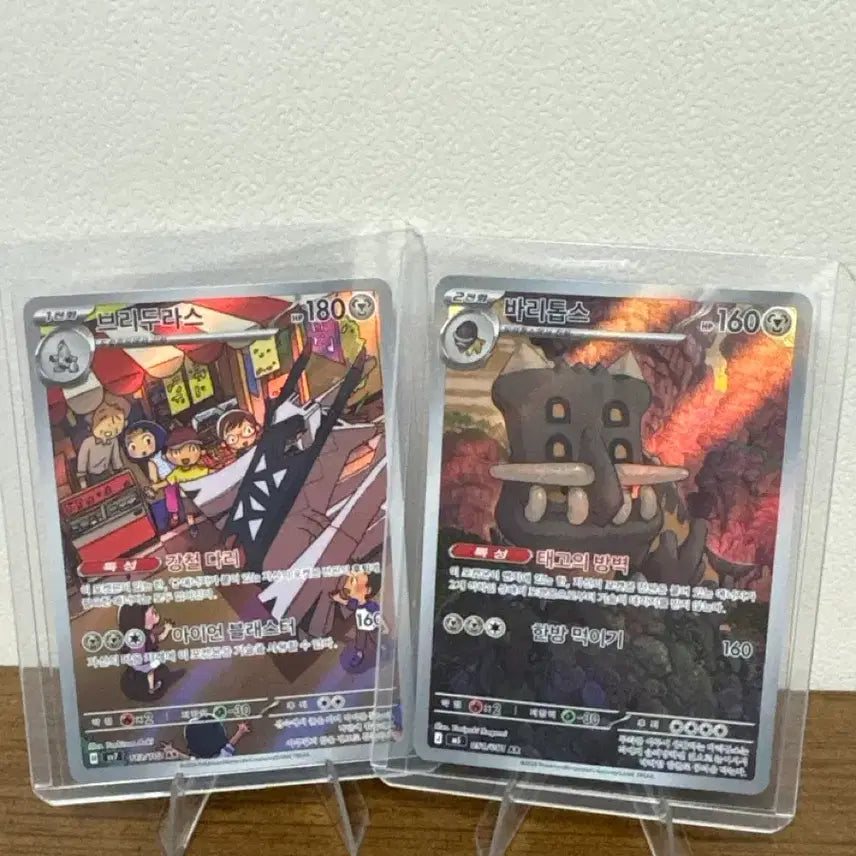 [BUNJANG] Pokemon Card - Barbaracle / Barbaracle / 포켓몬 카드 바리톱스/브리두라스