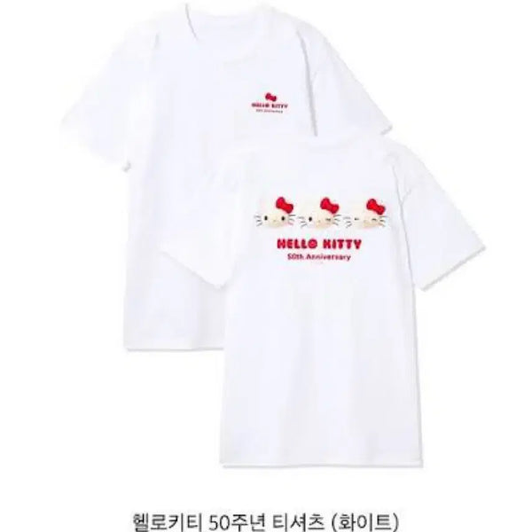 [BUNJANG] Hello Kitty 50th Anniversary T-Shirt White / 헬로키티 50주년 반팔 티셔츠 화이트