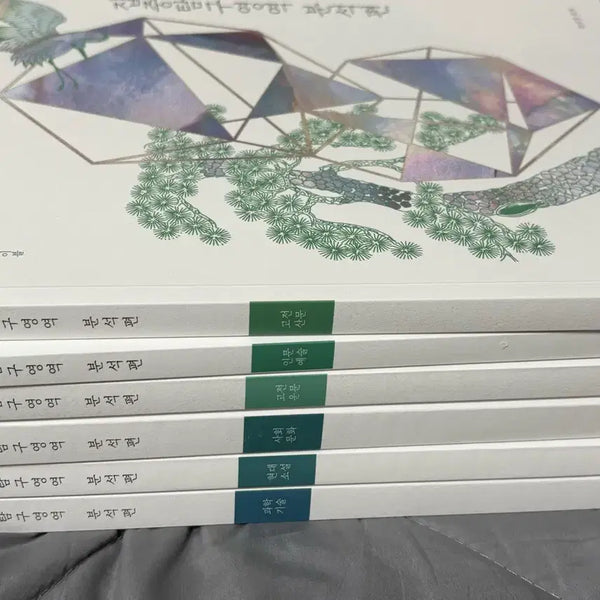 [BUNJANG] 2027 Sidae Talent Yoo Shin EBS Special Lecture Literature & Reading Analysis Set (6 Volumes) / 2027시대인재 유신T ebs 수특 문학 독서 집중탐구영역 분석편 1-6권 (총 6권)