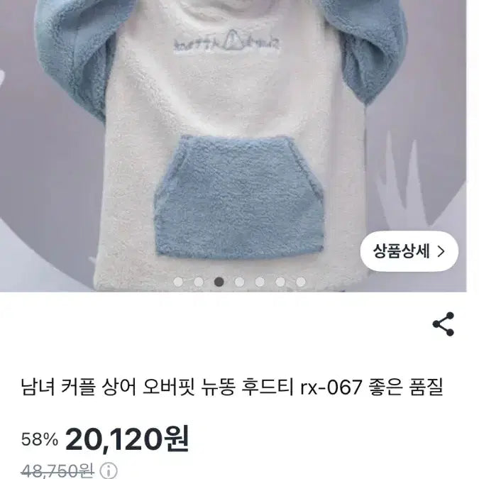 [BUNJANG] Shark Hoodie / 상어 후드티