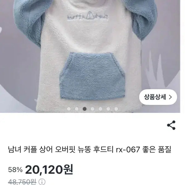 [BUNJANG] Shark Hoodie / 상어 후드티