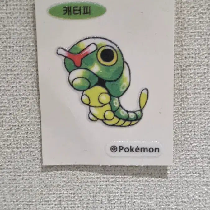 [BUNJANG] Pokemon Bread 30th Anniversary Caterpie Sticker / 포켓몬빵 30주년 캐터피 띠부실