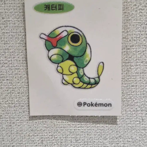 [BUNJANG] Pokemon Bread 30th Anniversary Caterpie Sticker / 포켓몬빵 30주년 캐터피 띠부실