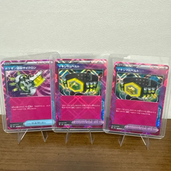 [BUNJANG] Pokemon Card Item Ace Makishima Belt/Cyclone / 포켓몬카드 아이템 ace 마키시마무 벨트/사이클론