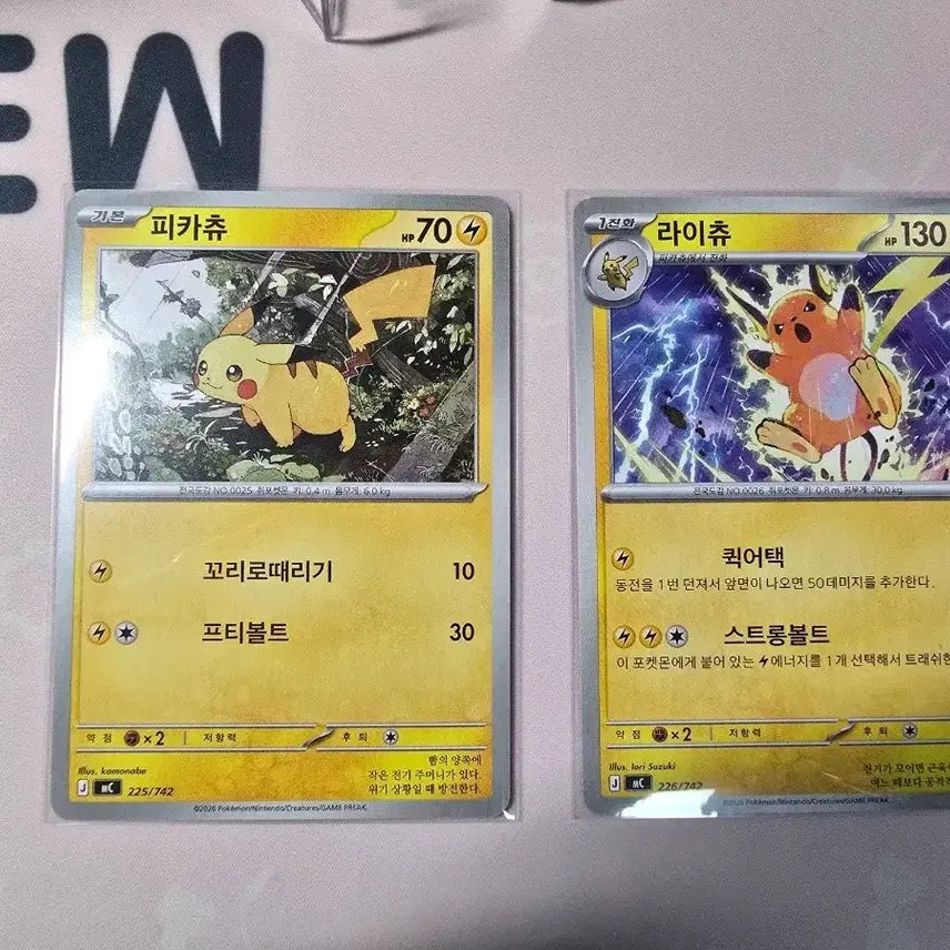 [BUNJANG] Pokemon Card Pikachu & Raichu Evolution Set (Korean) / 포켓몬카드 피카츄 라이츄 2장 일괄 225/742 226/742 한글판