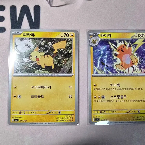 [BUNJANG] Pokemon Card Pikachu & Raichu Evolution Set (Korean) / 포켓몬카드 피카츄 라이츄 2장 일괄 225/742 226/742 한글판