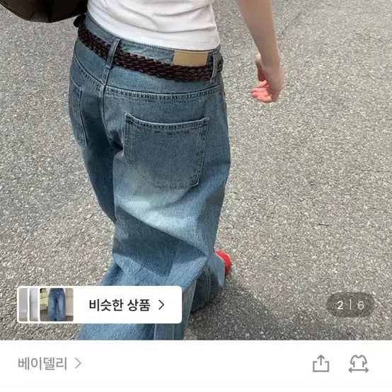 [BUNJANG] Bae Deli [MADE] Cor Balloon Denim Summer Wide Pants (Medium Blue, XL Short) / 베이델리 [MADE] 코르 벌룬 데님 써머 와이드 팬츠