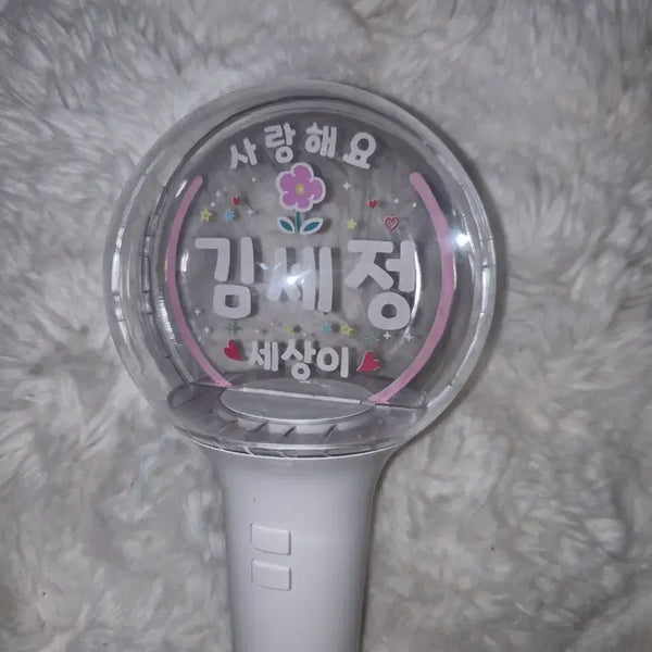 [BUNJANG] Kim Sejeong Custom Concert Lightstick / 김세정 응원봉