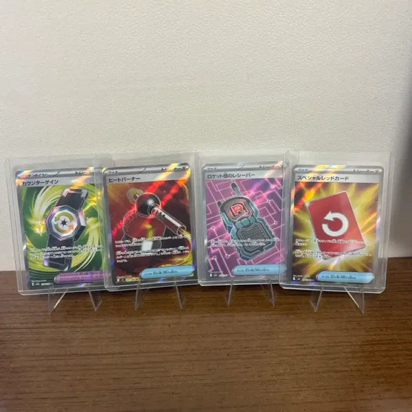 [BUNJANG] Pokemon Card Japanese Item SR / 포켓몬카드 일판 아이템 sr