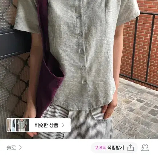 [BUNJANG] Slow Point Stripe Short Sleeve Shirt (Light Grey) / 슬로 핀트 스트라이프 반팔 셔츠 (라이트그레이)
