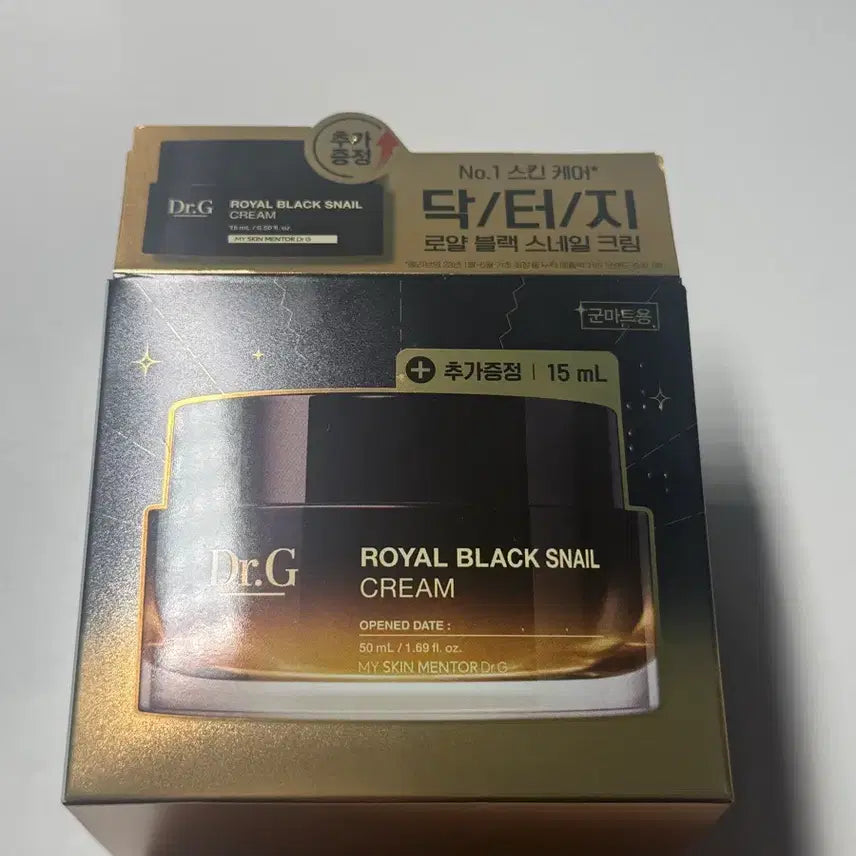 [BUNJANG] Dr.G Royal Black Snail Cream / 닥터지 로얄 블랙 스네일 크림