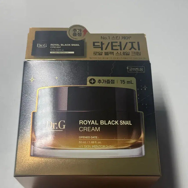 [BUNJANG] Dr.G Royal Black Snail Cream / 닥터지 로얄 블랙 스네일 크림