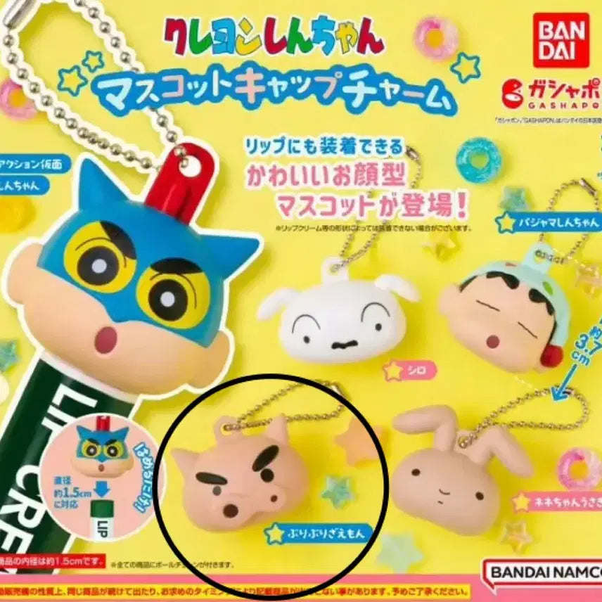 [BUNJANG] Crayon Shin-chan BuriBuri Mon Mascot Cap / 짱구 마스코트 캡 (부리부리몬)